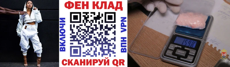 Амфетамин 97%  KRAKEN ТОР  сайты даркнета Telegram  купить наркоту  Сусуман 