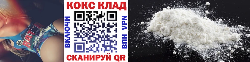 COCAIN FishScale  купить наркотик  Сусуман 
