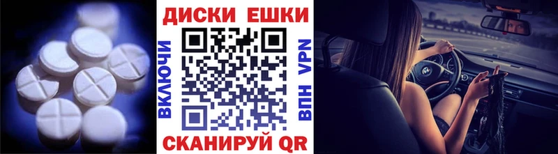 Ecstasy Philipp Plein  где купить   Сусуман 