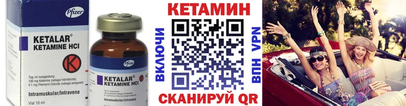 Кетамин ketamine  где продают   Сусуман 