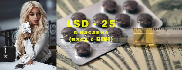 ECSTASY Абинск