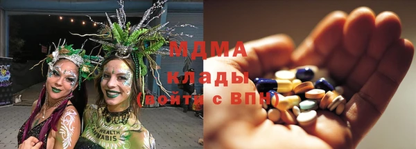 трава Абдулино