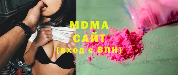 ECSTASY Абинск