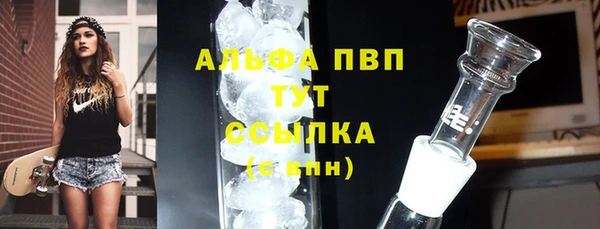 ECSTASY Абинск