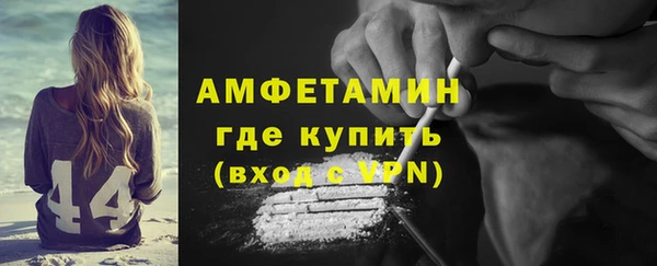 ECSTASY Абинск