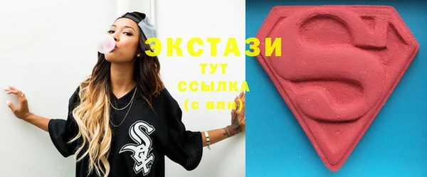 ECSTASY Абинск