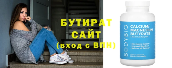 трава Абдулино