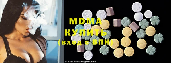трава Абдулино
