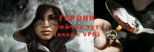 трава Абдулино