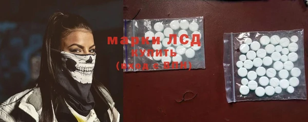 метамфетамин Осташков