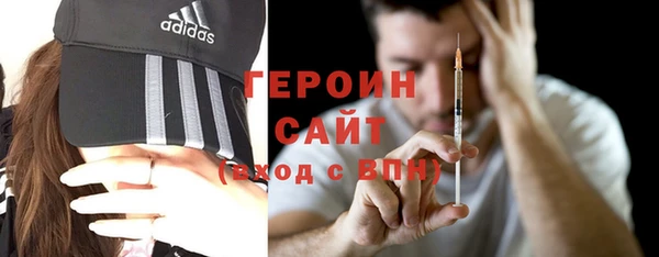 метамфетамин Осташков