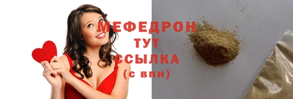 метамфетамин Осташков