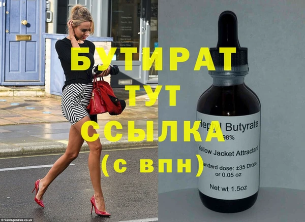 спиды Касимов