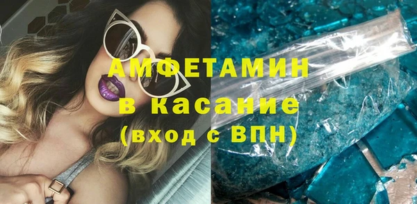 метамфетамин Осташков
