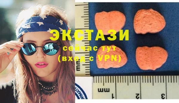 метамфетамин Осташков