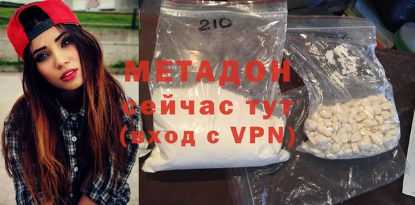 трава Абдулино