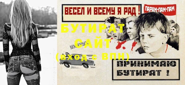 трава Абдулино