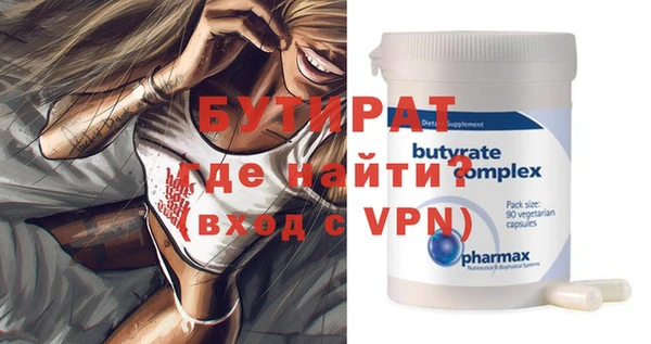 ECSTASY Абинск