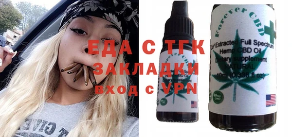 ECSTASY Абинск