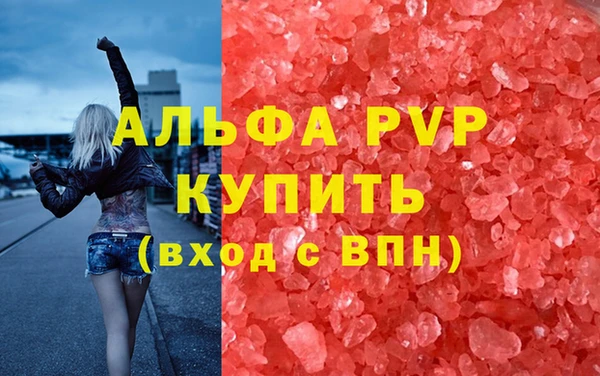 a pvp Абаза