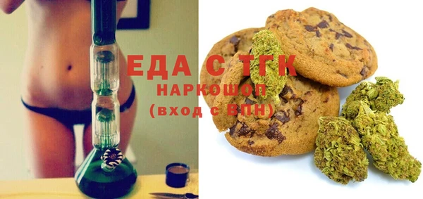 бошки Осинники