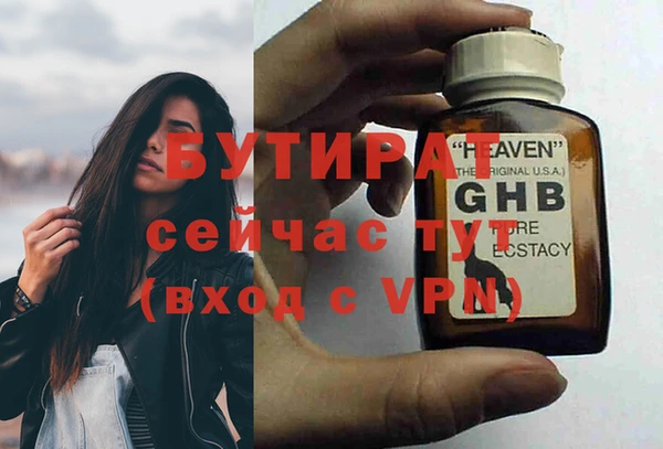 ECSTASY Абинск