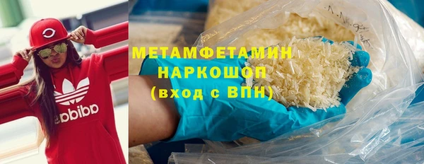 бошки Осинники