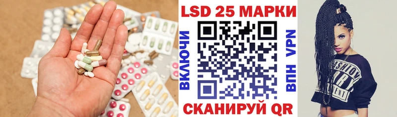 Лсд 25 экстази кислота Сусуман
