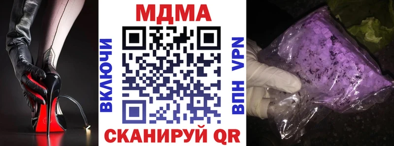 МДМА VHQ  сайты даркнета Telegram  Сусуман  mega ONION 