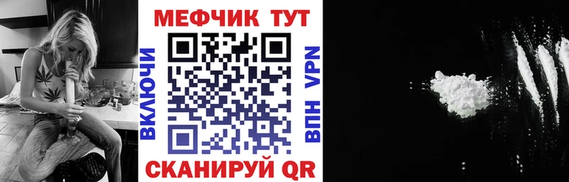 kraken tor Сусуман МЕФ мяу мяу дарнет шоп