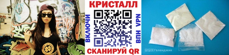 Первитин Декстрометамфетамин 99.9%  закладки  кракен как войти  Сусуман 