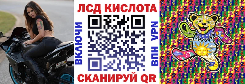 Марки 25I-NBOMe 1500мкг  купить наркотики цена  Сусуман 
